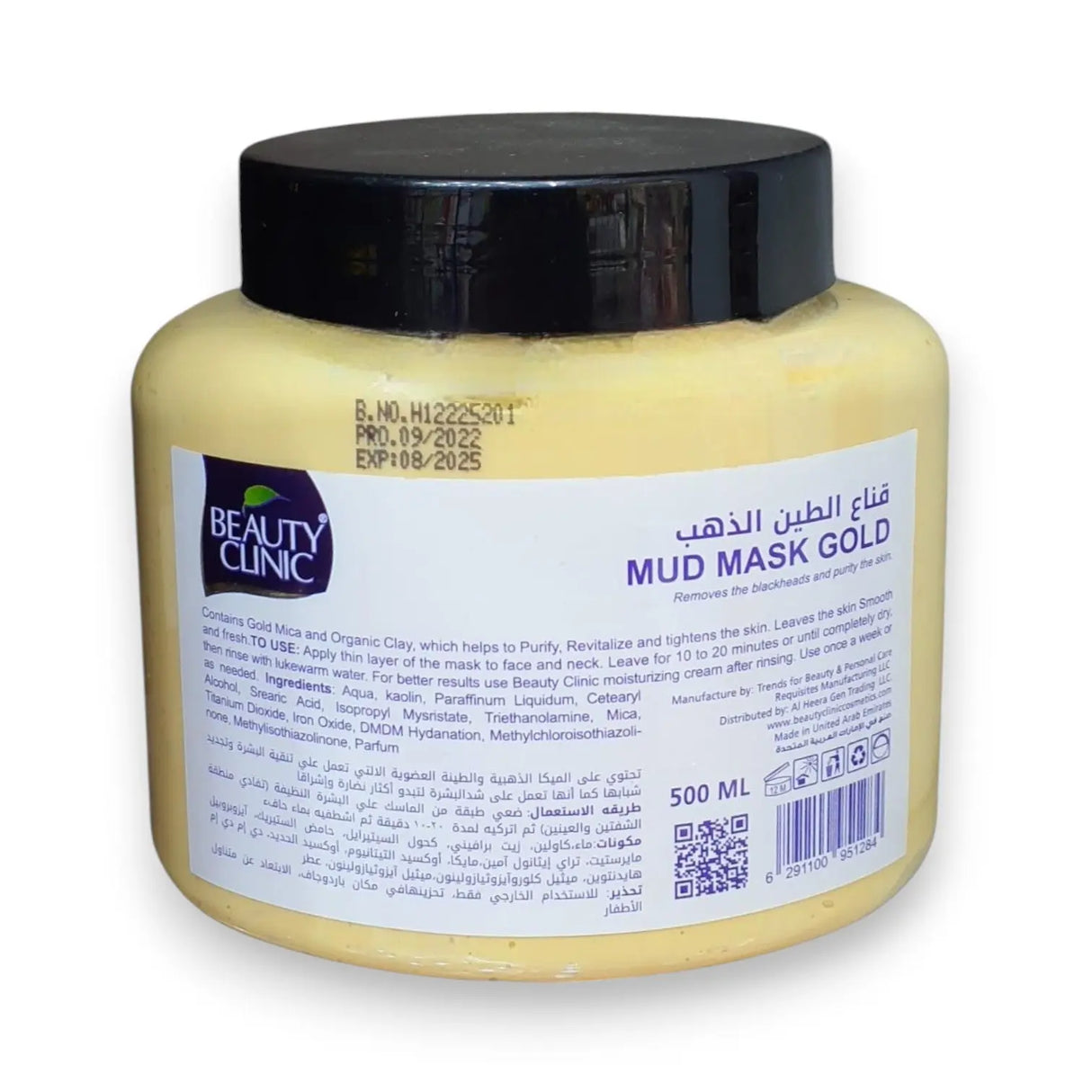 Beauty Clinic Mud Mask, 500ml Glagil