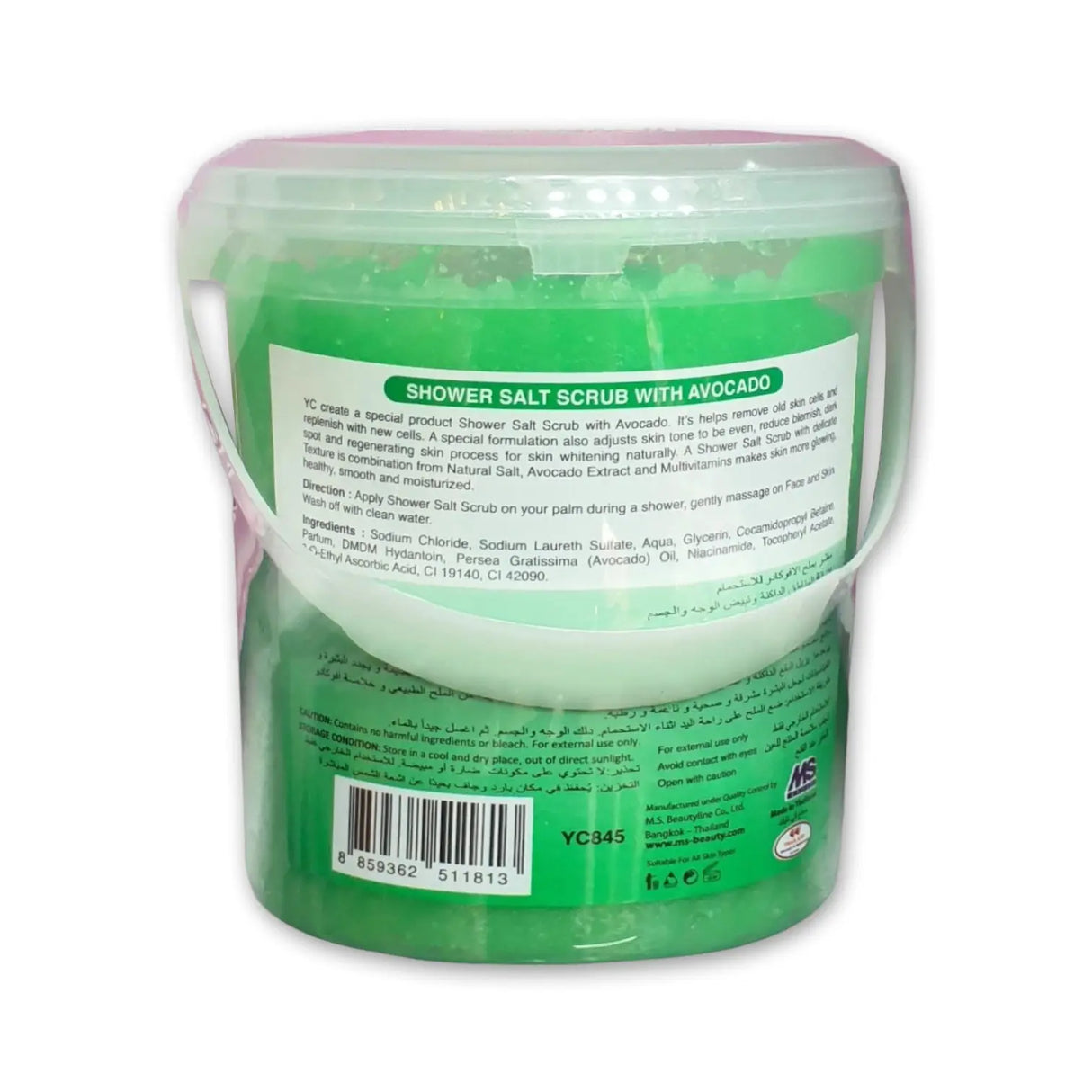 YC Shower Salt Scrub 450g Glagil