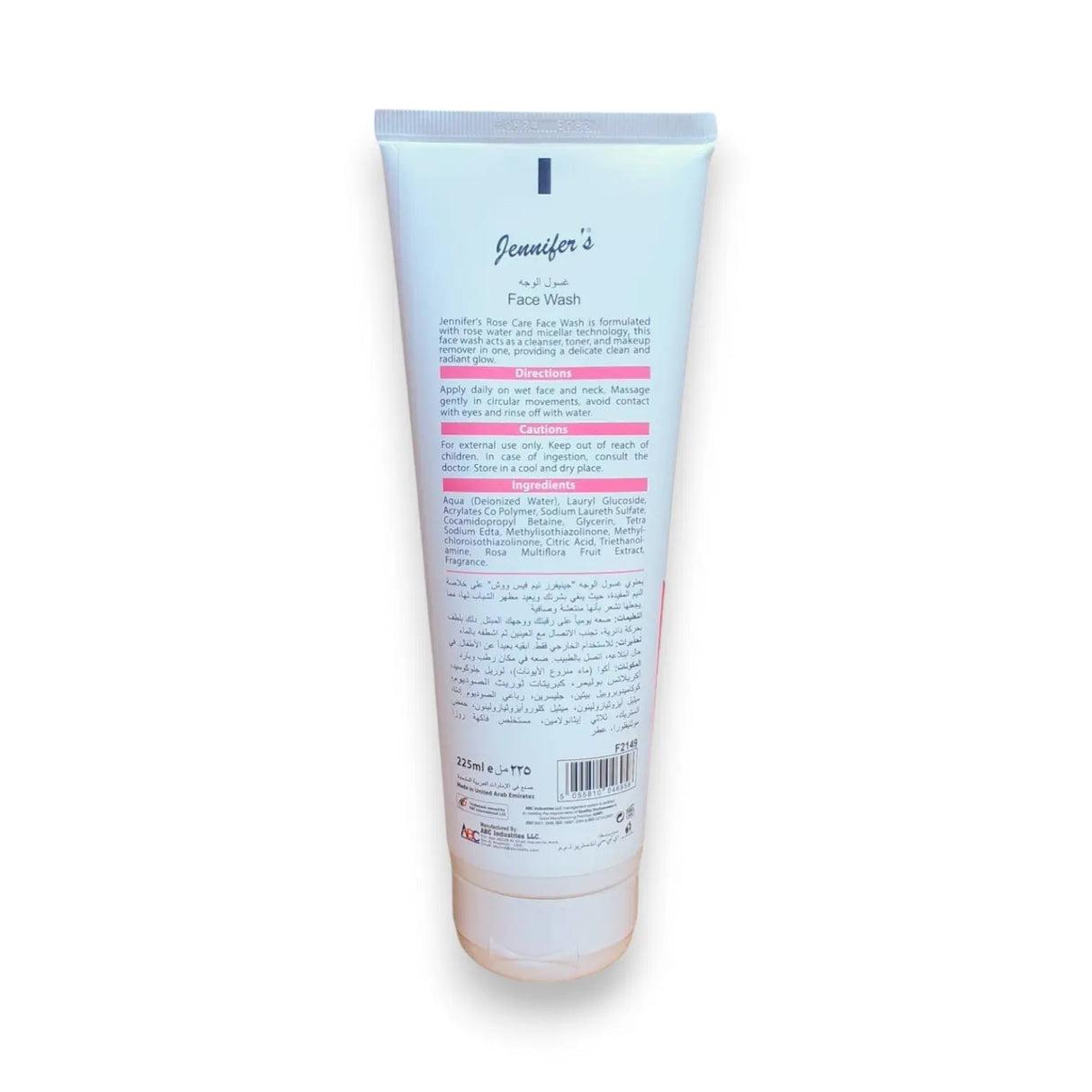 Jennifer's Face Wash 225ml Glagil