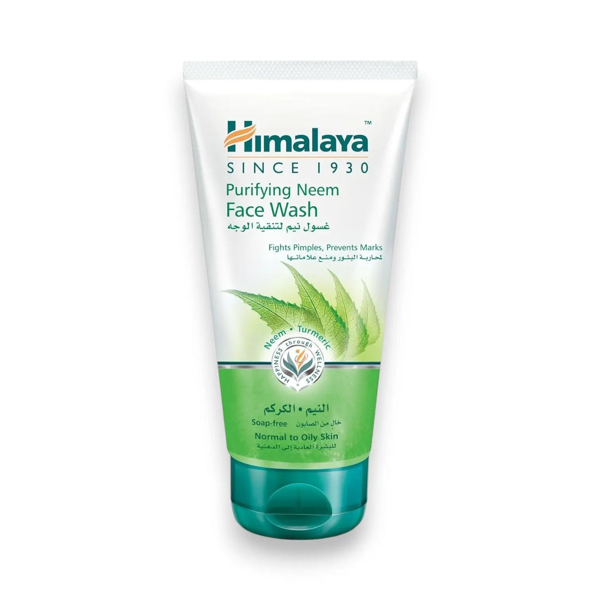 Himalaya Face Wash 50ml Glagil