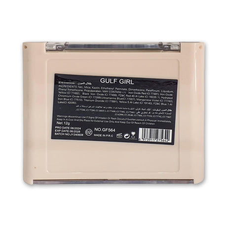 Gulf Girl Eyeshadow & Highlight Palette 12g Glagil