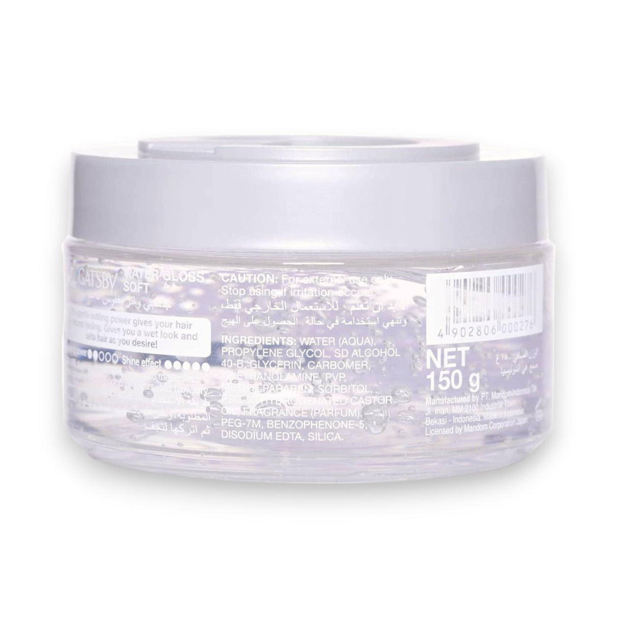 Gatsby Water Gloss Soft Hair Gel 150g Glagil