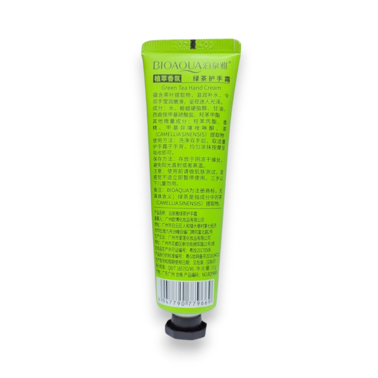 Bioaqua  Hand Cream 30g Glagil