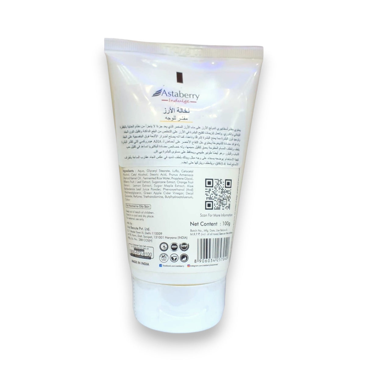 Astaberry Face Scrub - 100g Glagil