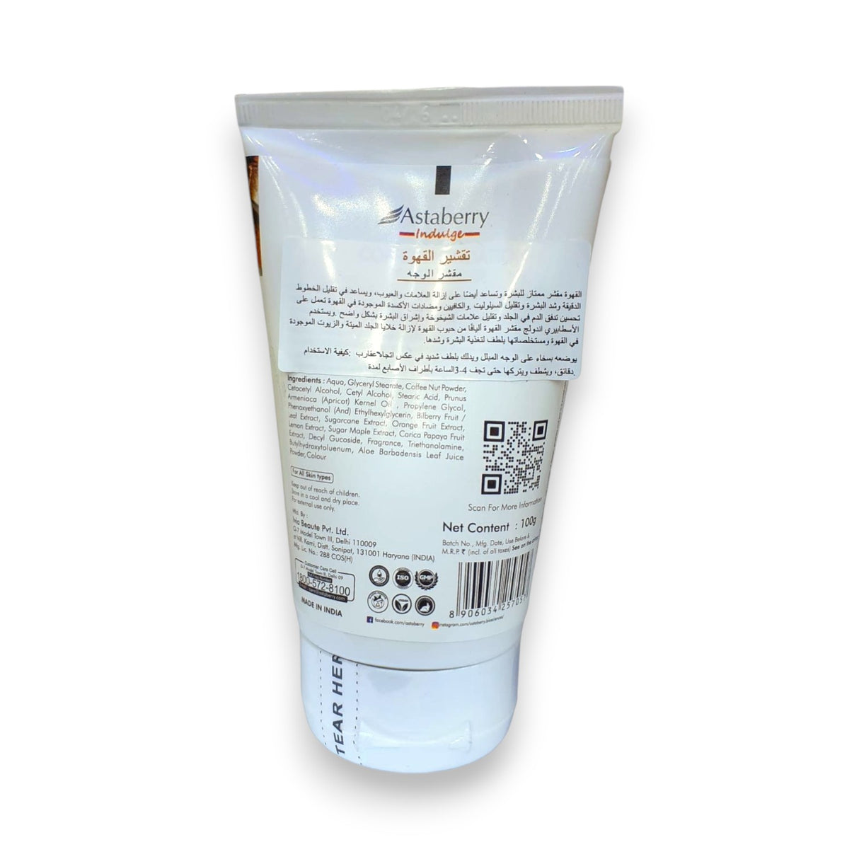 Astaberry Face Scrub - 100g Glagil