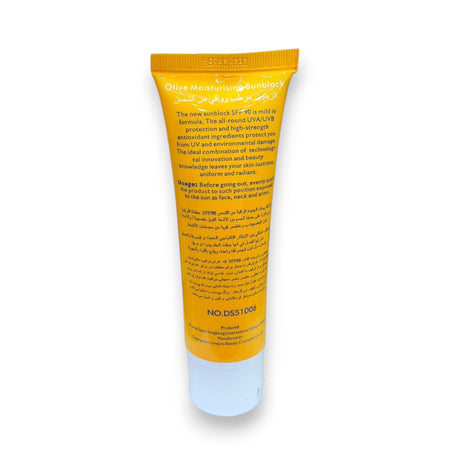 Disaar Olive Moisturising Sunblock SPF 90, 80ml Glagil