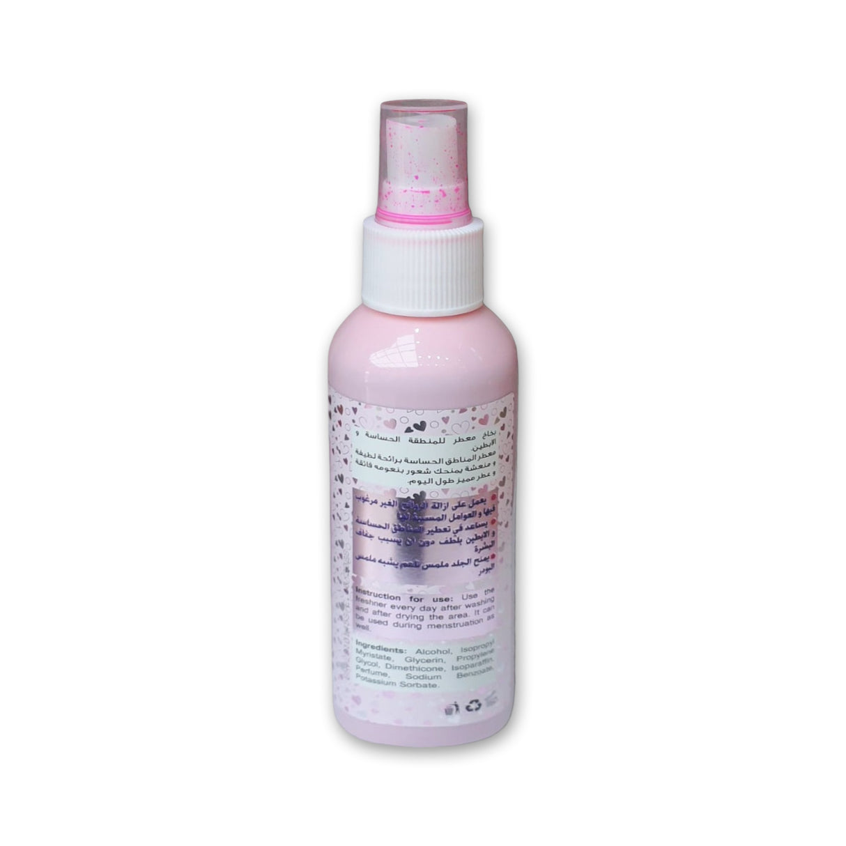 Alattar Delicate Baby Powder Spray 100ml Glagil