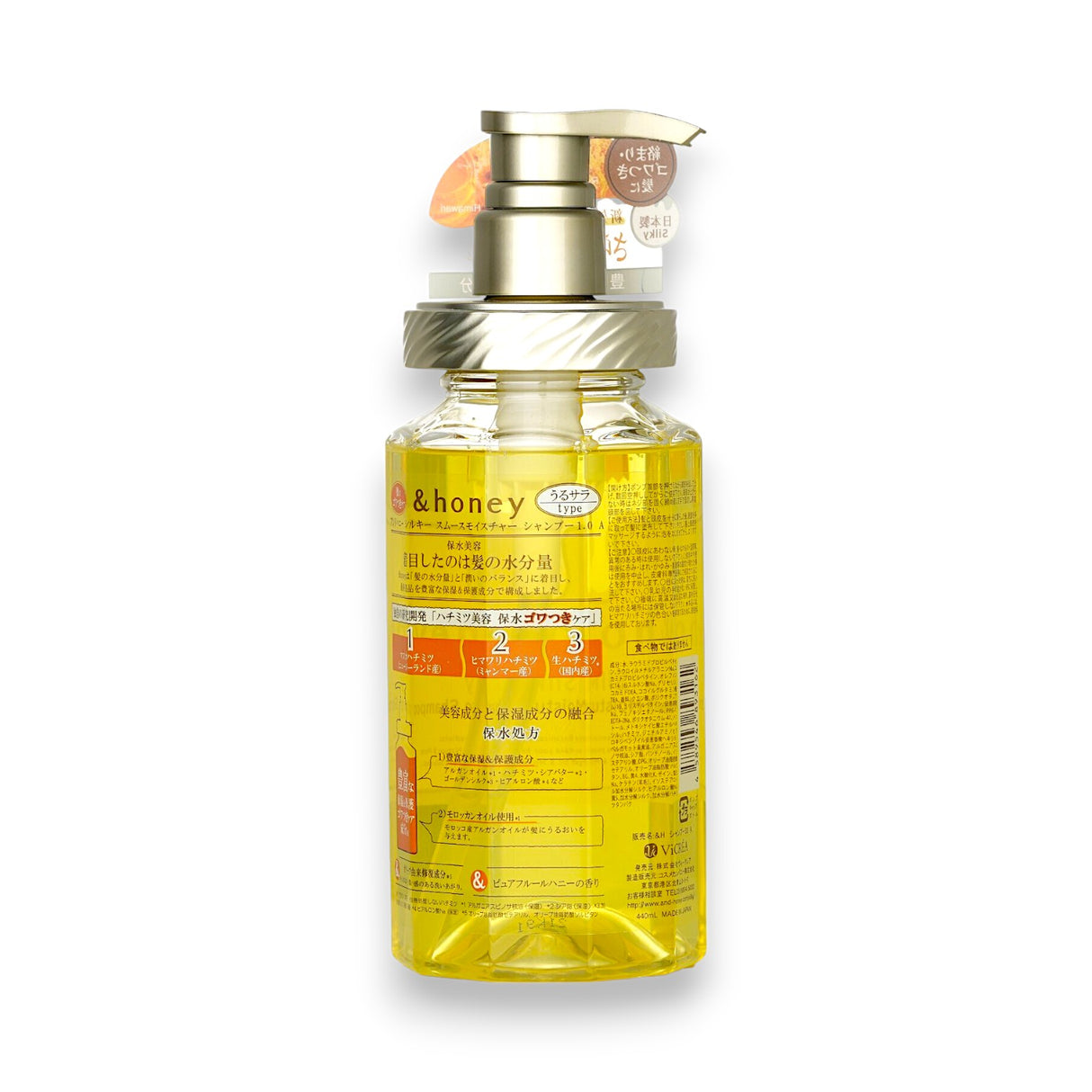 Honey Shampoo 1 0 440ml Glagil