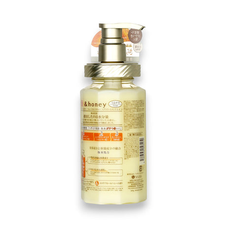 Honey Hair Treatment 2.0 445g Glagil