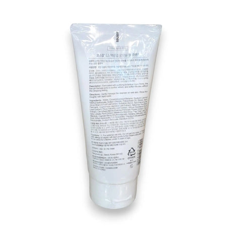 Low Ph Good Morning Gel Cleanser Cosrx 150ml - Glagil