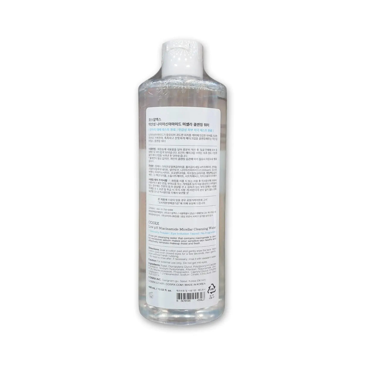 Cosrx Low pH Niacinamide Micellar Cleansing Water 400ml - Glagil