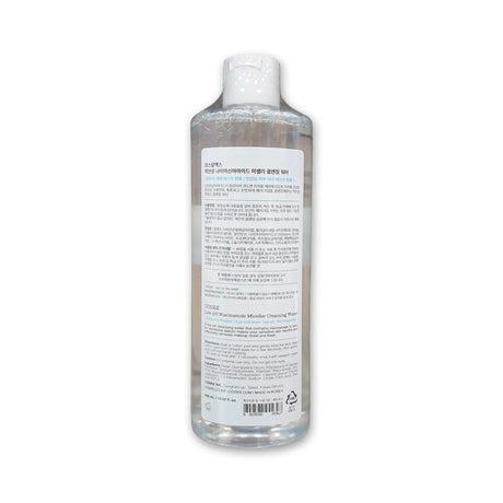 Cosrx Low pH Niacinamide Micellar Cleansing Water 400ml - Glagil