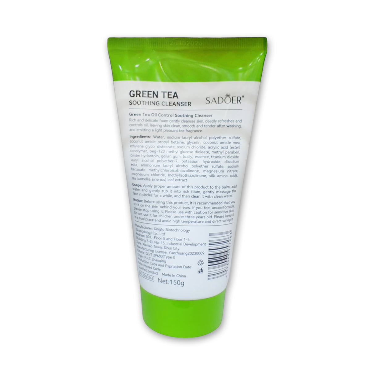 Sadoer Green tea Oil Control Cleanser 150g Glagil