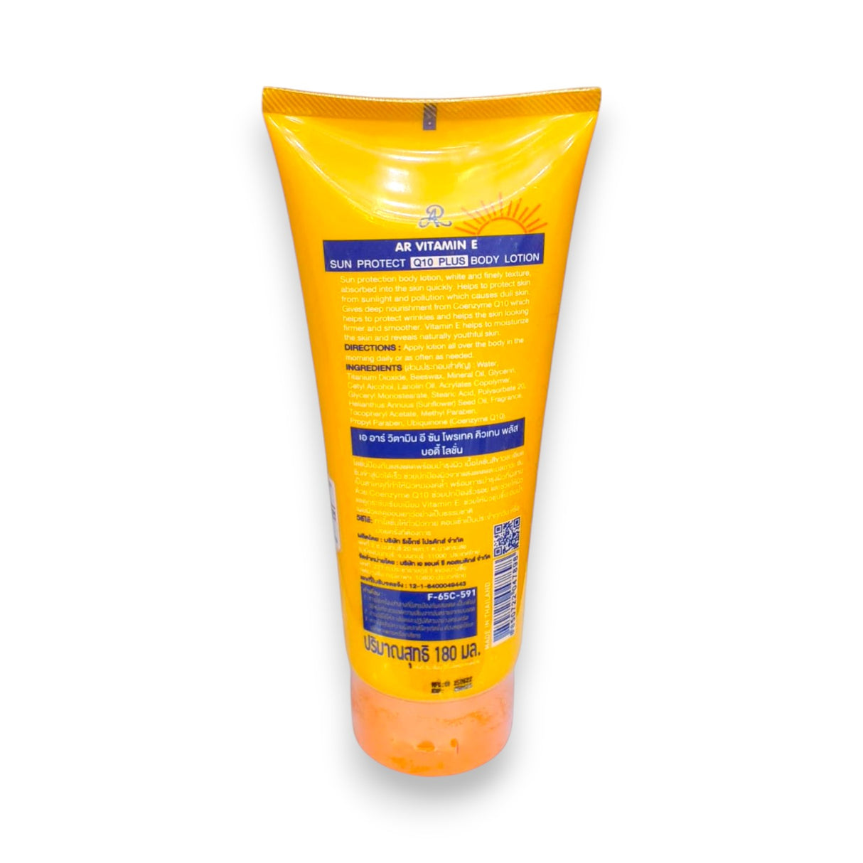 Ar Vitamin ESun Protect Body Cream 180ml Glagil