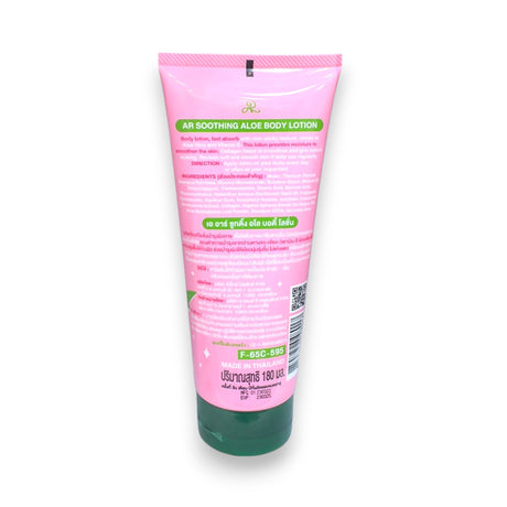 Ar Soothing Aloe Body Lotion with Collagen 180ml Glagil