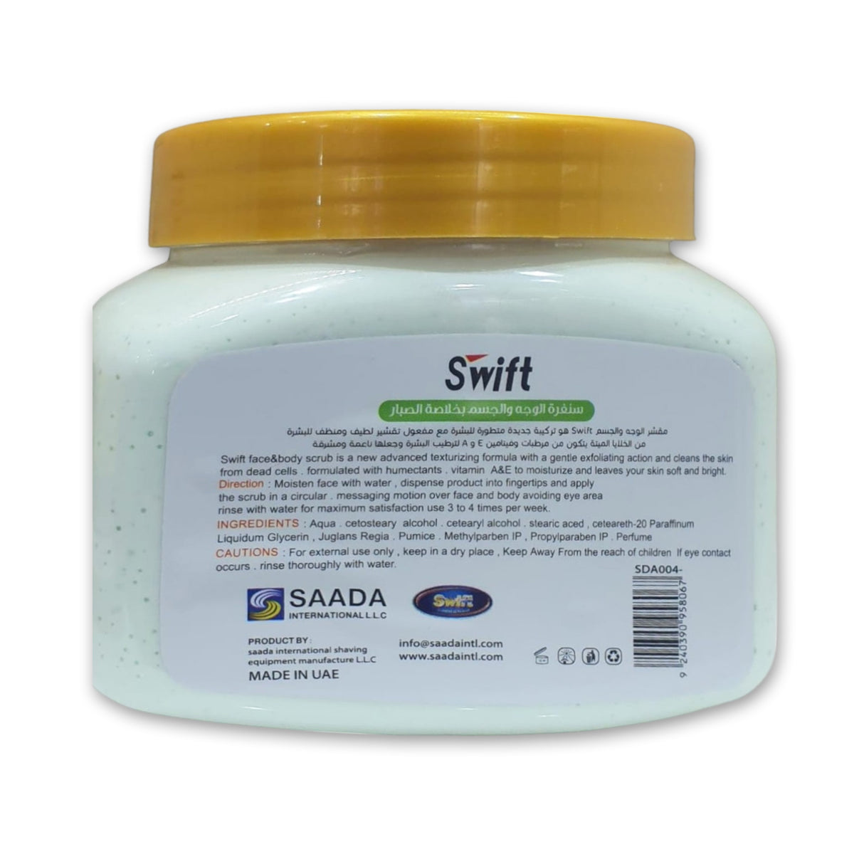 Swift 3 in 1 Face and Body Scrub 500ml Glagil