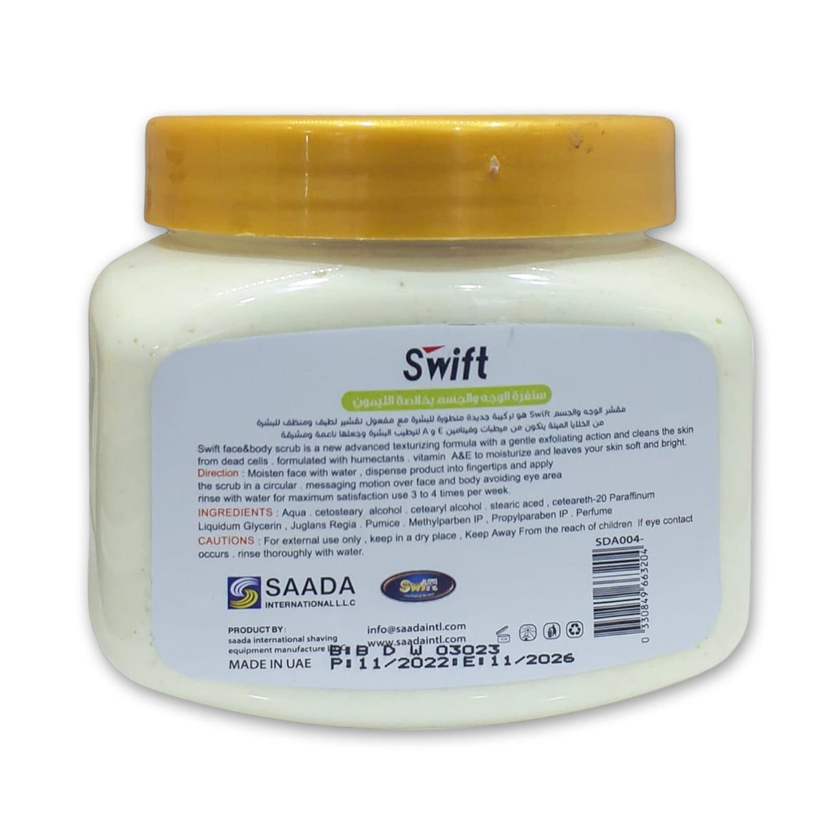 Swift 3 in 1 Face and Body Scrub 500ml Glagil