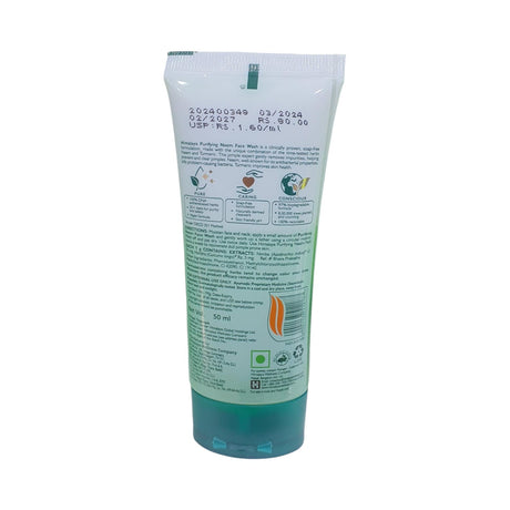 Himalaya Purifying Neem Face Wash 100ml Glagil