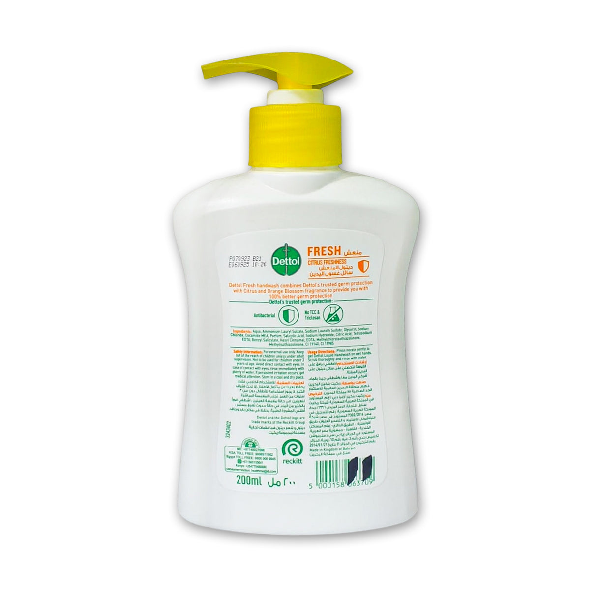 Dettol Antibacterial Liquid Handwash 200ml Glagil