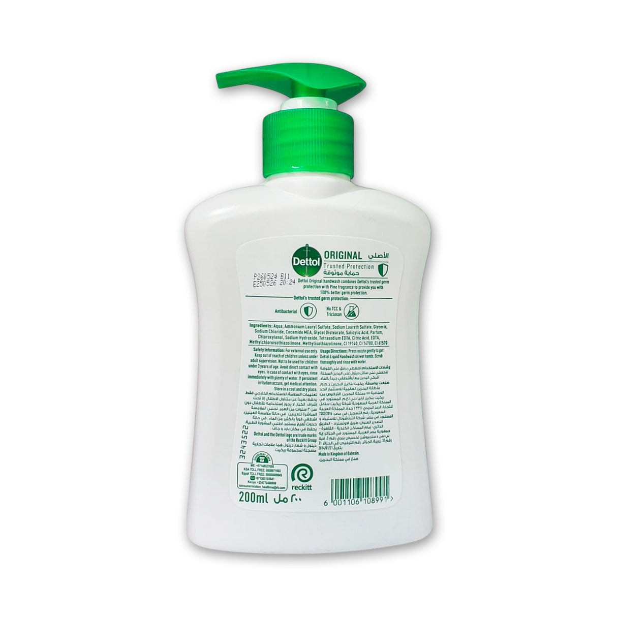 Dettol Antibacterial Liquid Handwash 200ml Glagil