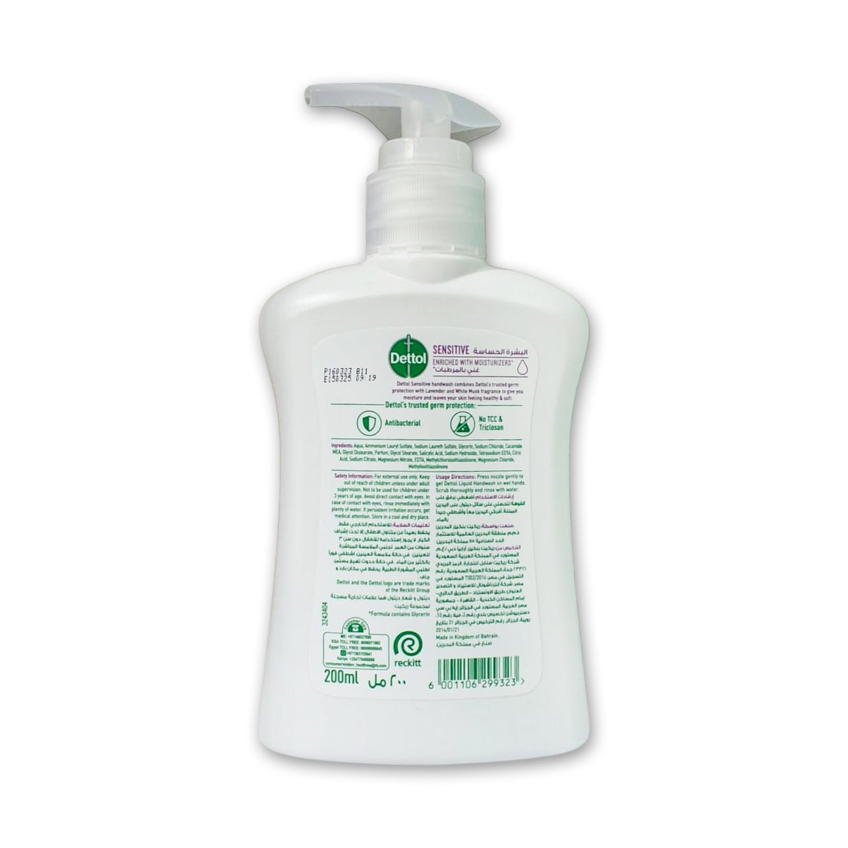 Dettol Antibacterial Liquid Handwash 200ml Glagil