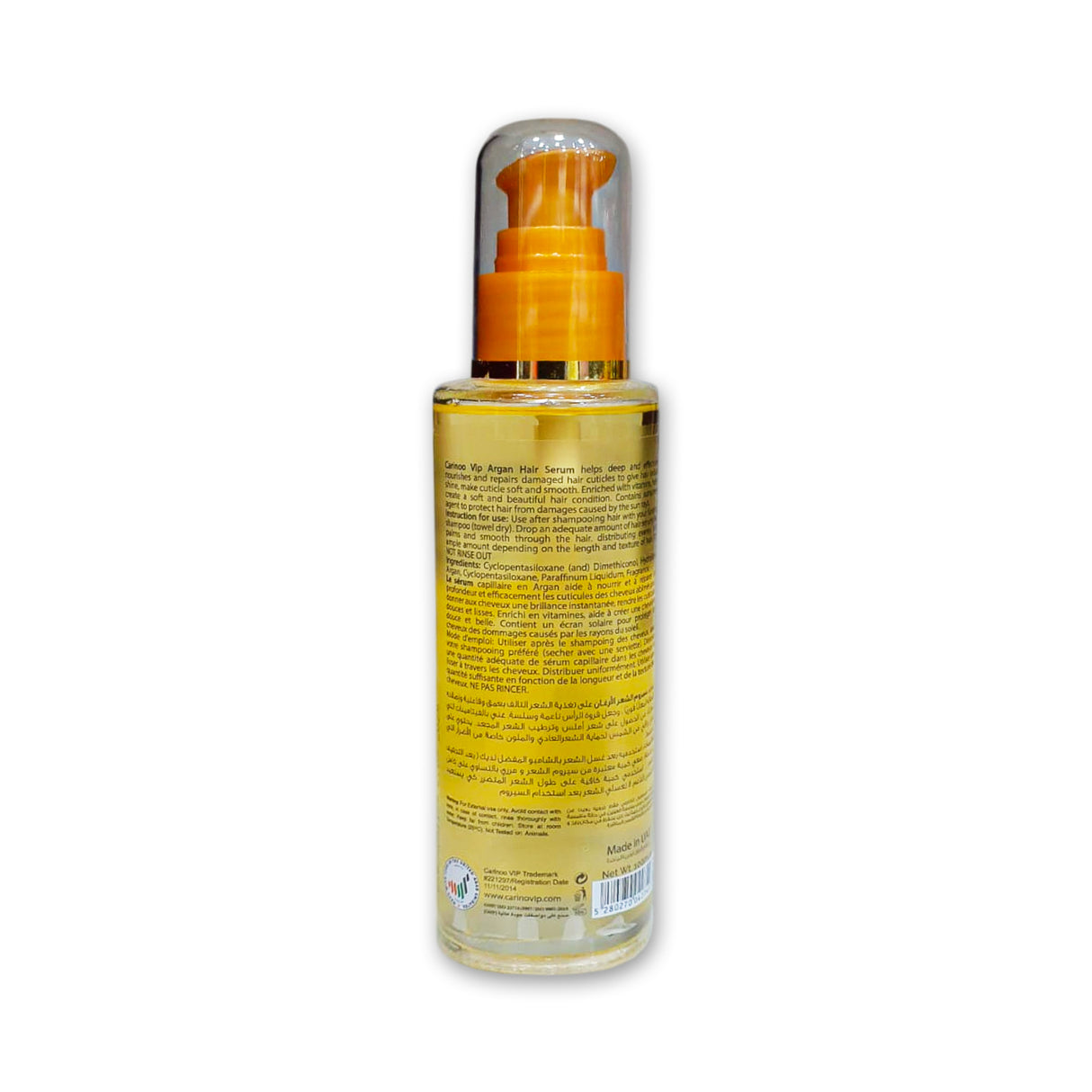 Carinoo VIP Argan Hair Serum 100ml Glagil