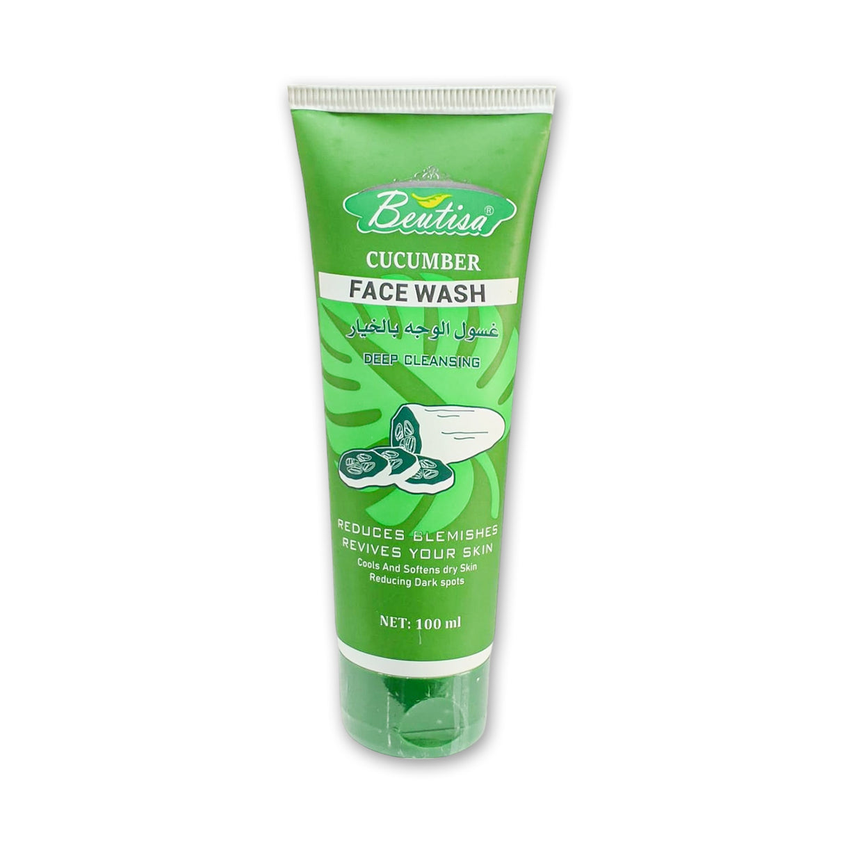 Beutisa Face Wash 100ml Glagil