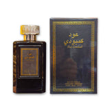 Oud Camboadi Eau de Parfum 100ml Glagil