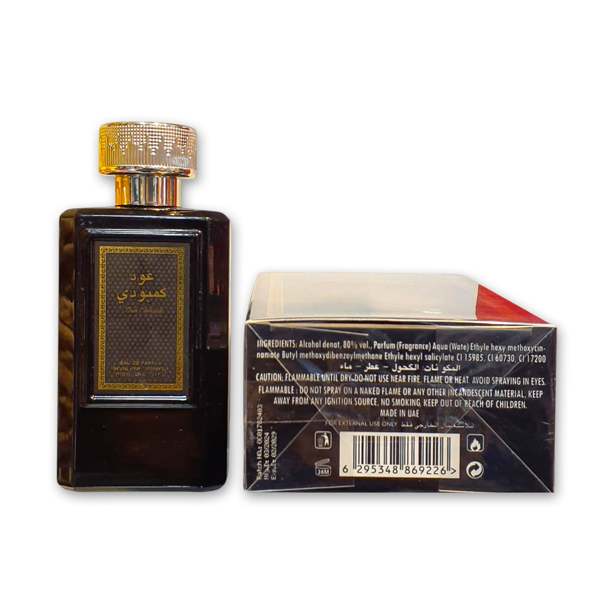 Oud Camboadi Eau de Parfum 100ml Glagil