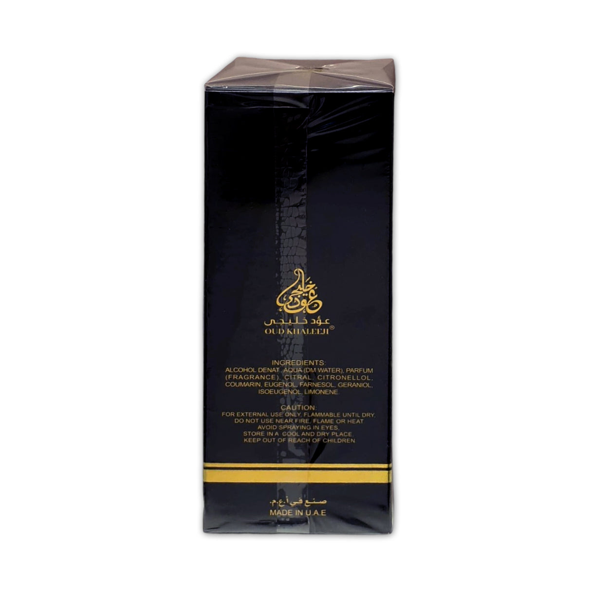 Oud Khaleeji Eau de Parfum - 80ml Glagil