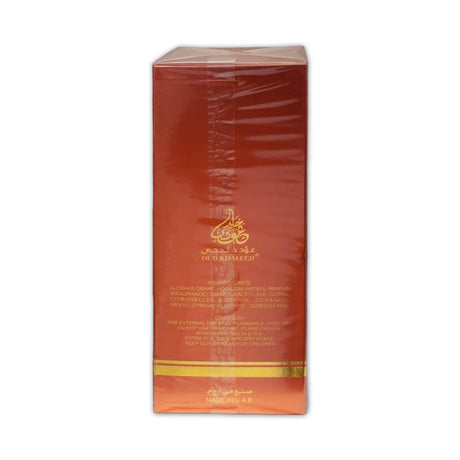 Oud Khaleeji Eau de Parfum - 80ml Glagil