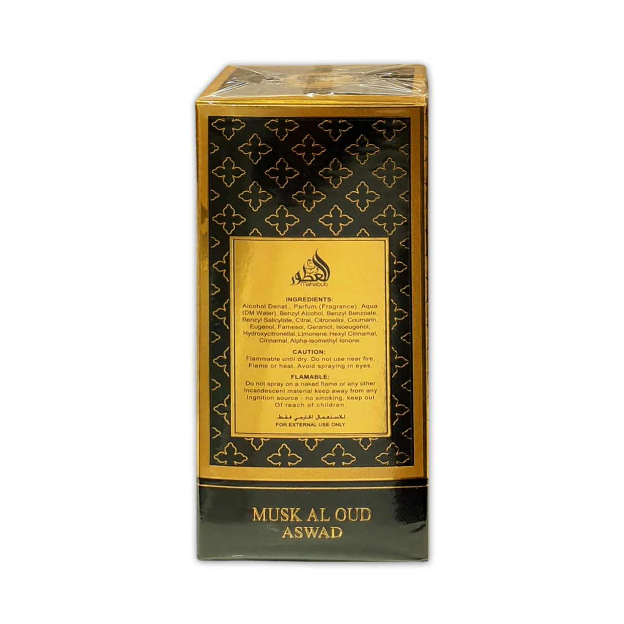 Musk Al Oud Eau de Parfum 80ml Glagil