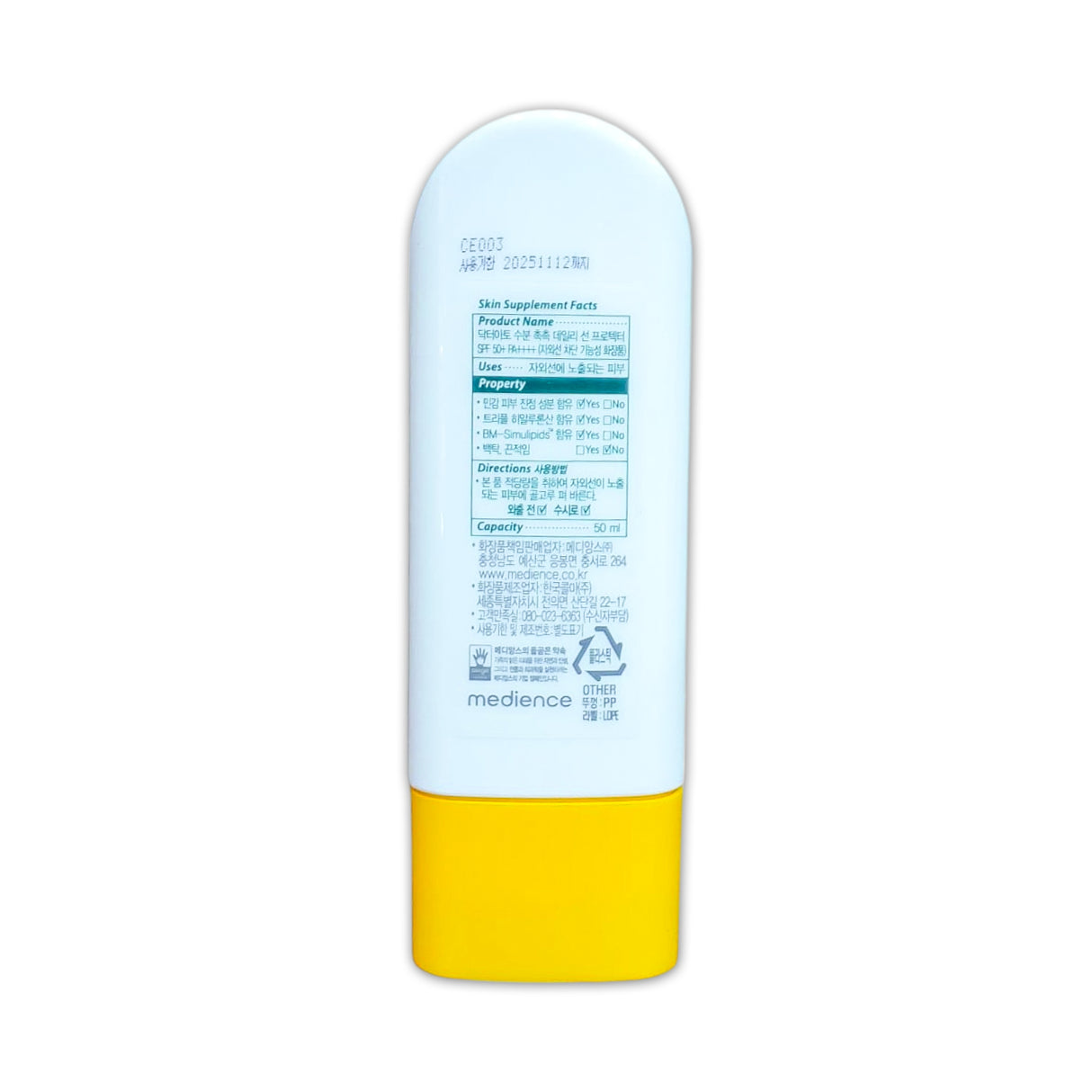 Dr ato Moisture Daily Sun Protector spf50 50ml Glagil