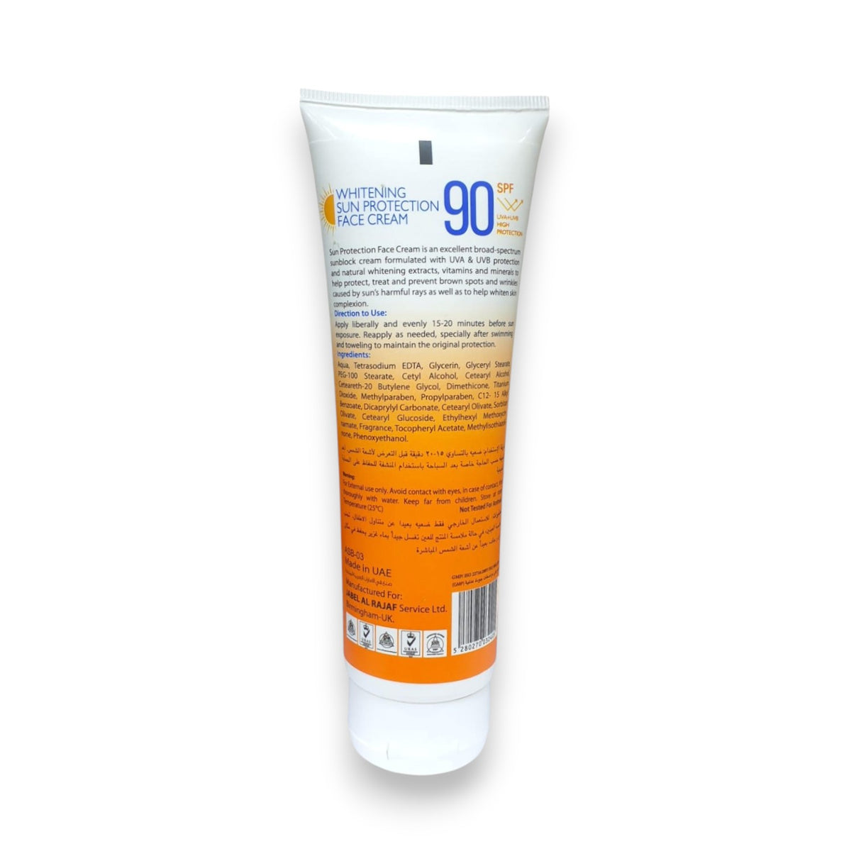 Amalico Sun Protection Face Cream SPF90 125ml Glagil