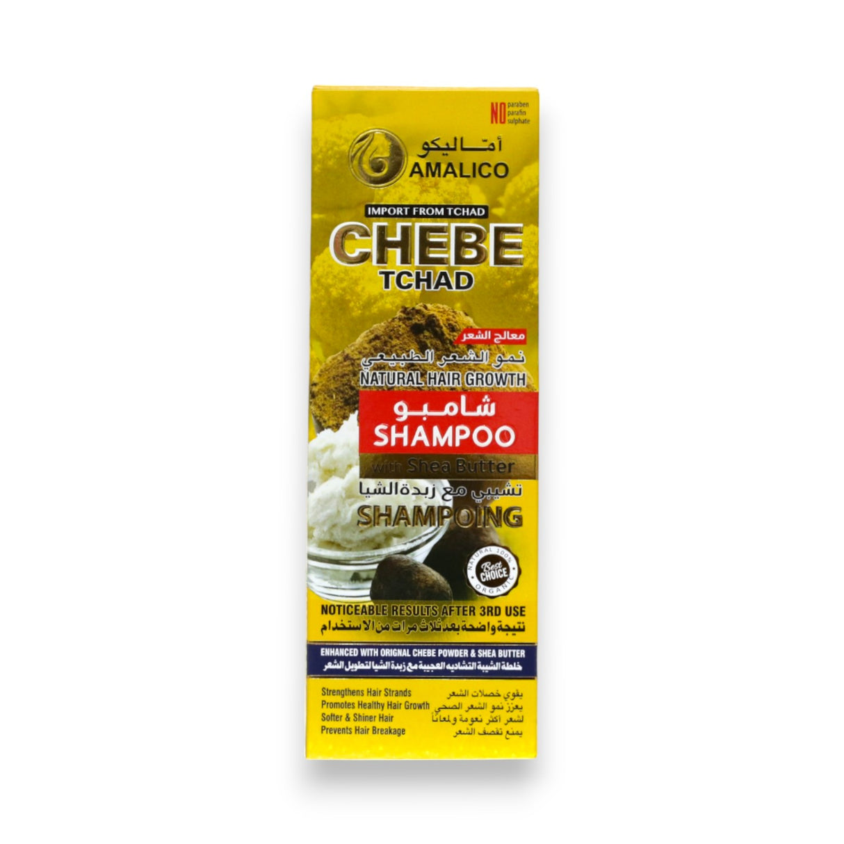 Amalico Chebe Shea Butter Shampoo 500ml - Glagil