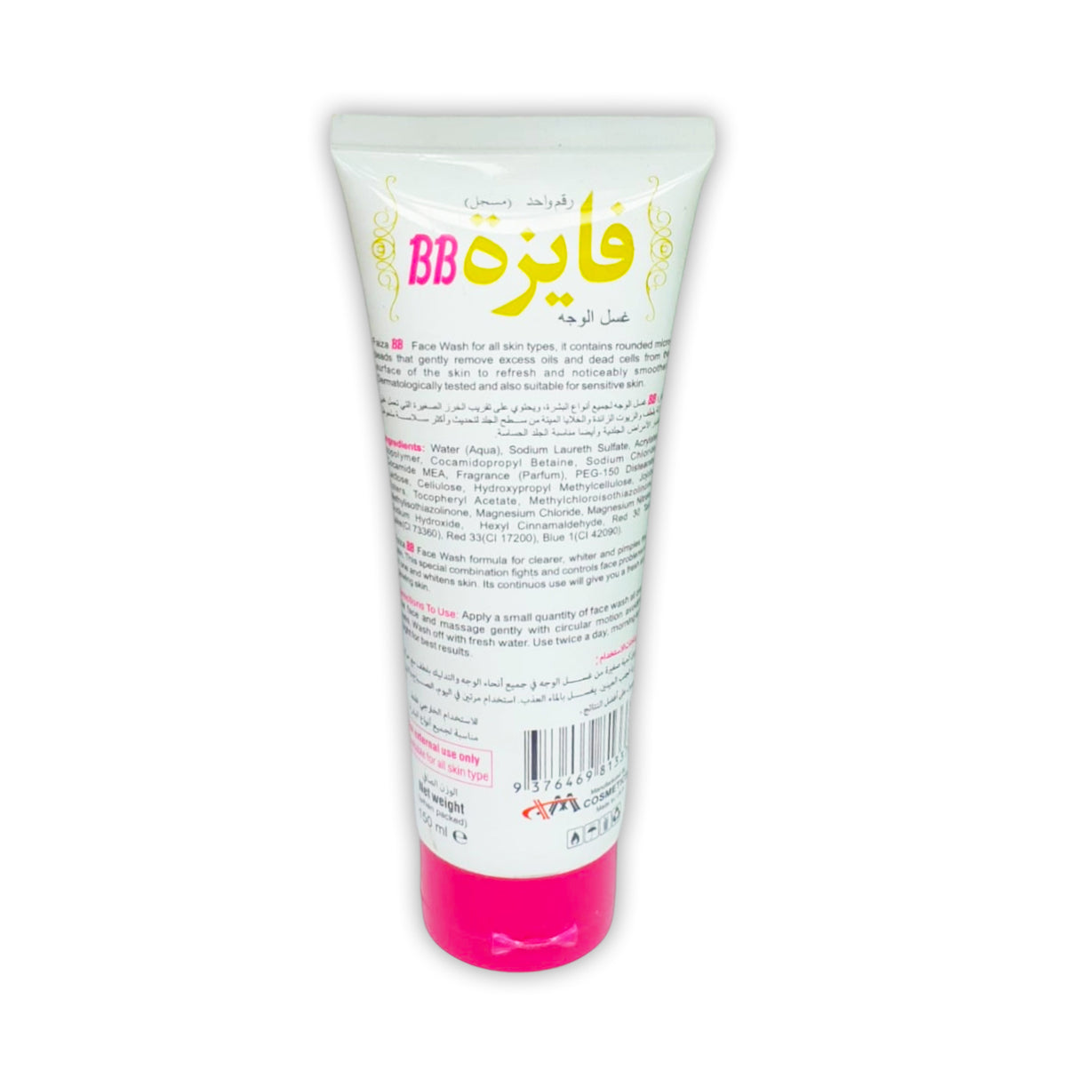 BB Faiza Daily Essential Refreshing Gel Wash 150ml Glagil