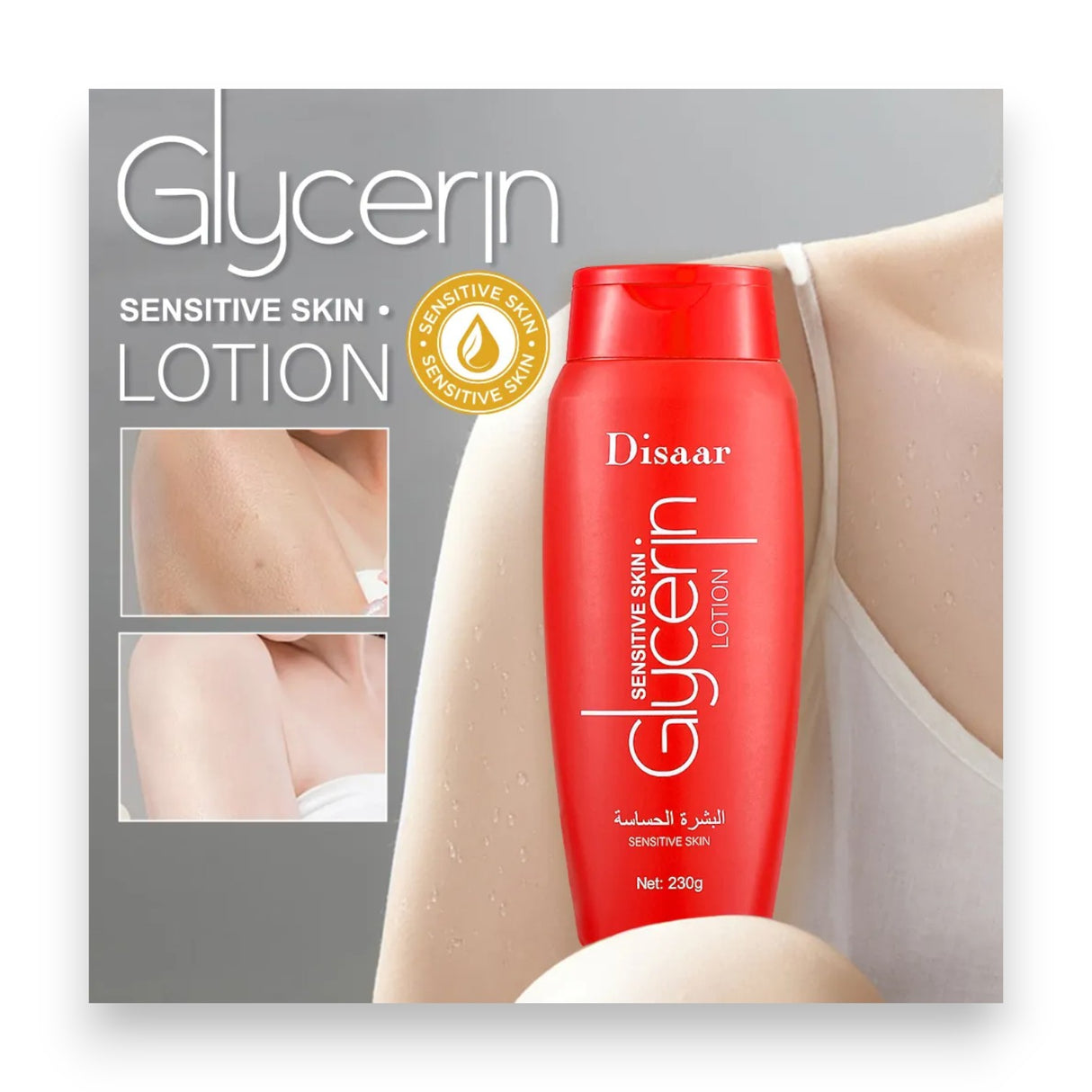 Disaar Glycerin Lotion for Sensitive Skin, 230g Glagil