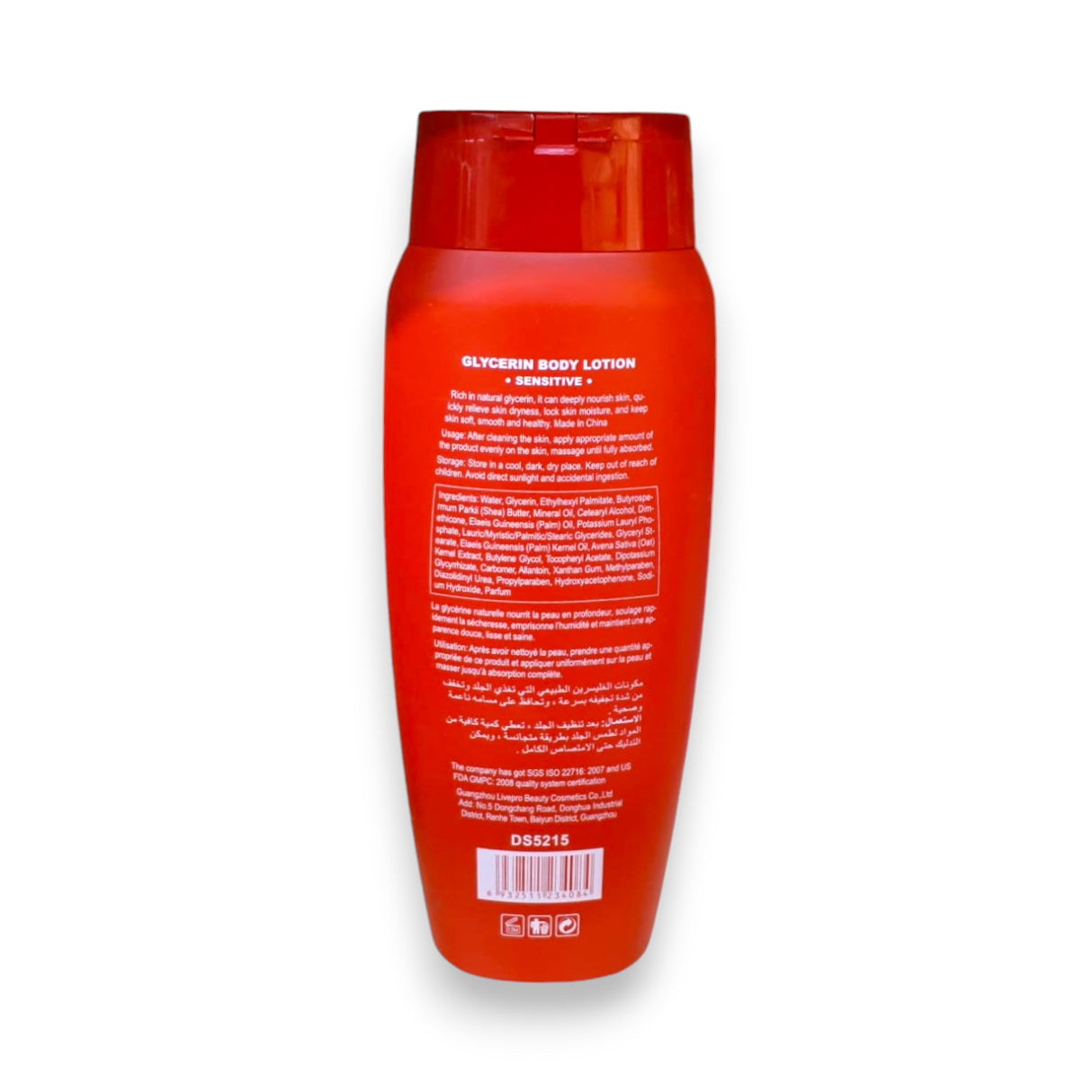 Disaar Glycerin Lotion for Sensitive Skin, 230g Glagil