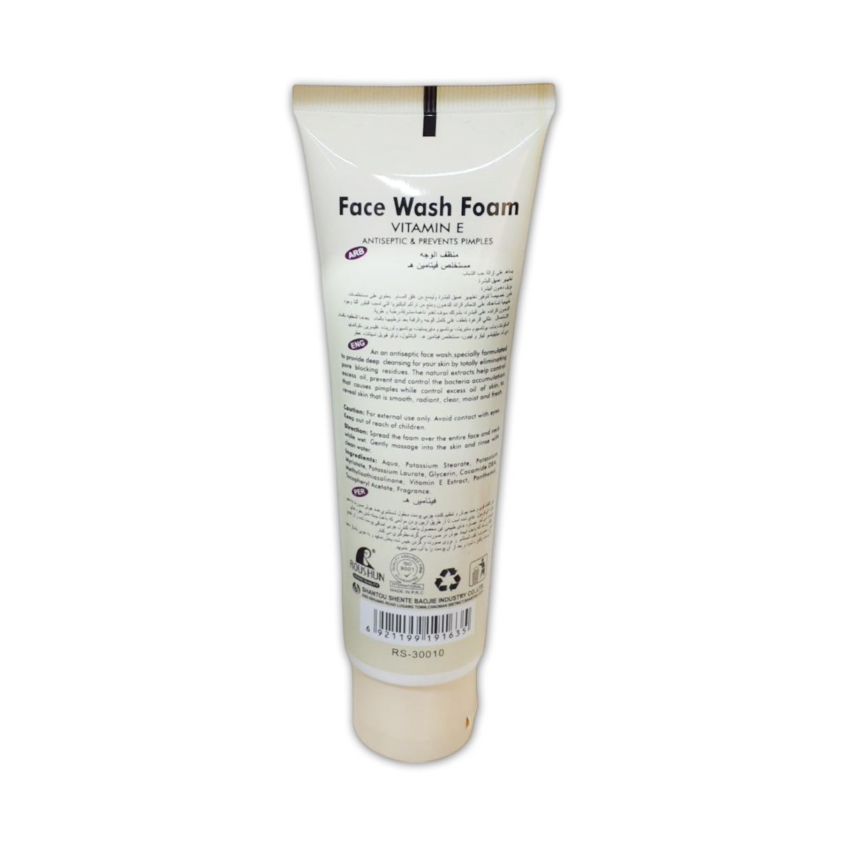 Roushun Vitamin E Face Wash Foam 100ml Glagil