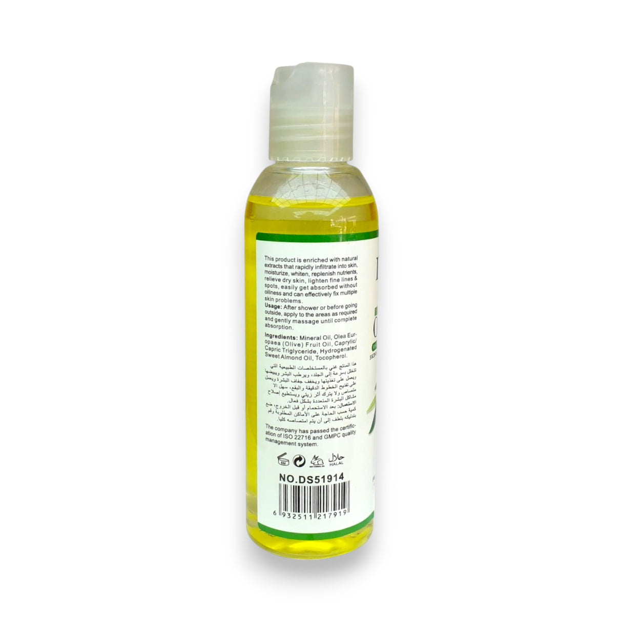 Disaar Brightening and Moisturizing Oil 100ml Glagil