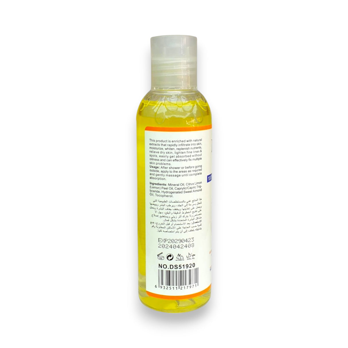 Disaar Brightening and Moisturizing Oil 100ml Glagil