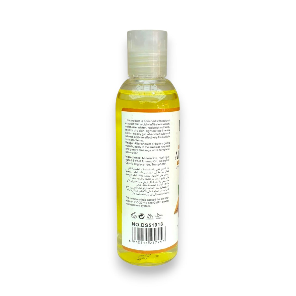 Disaar Brightening and Moisturizing Oil 100ml Glagil