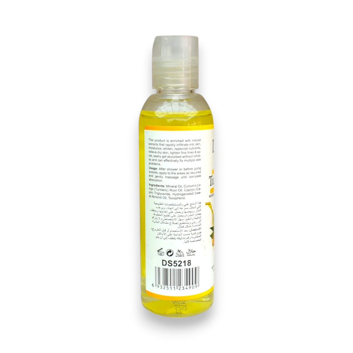 Disaar Turmeric Anti-Inflammatory Repair Oil, 100ml Glagil