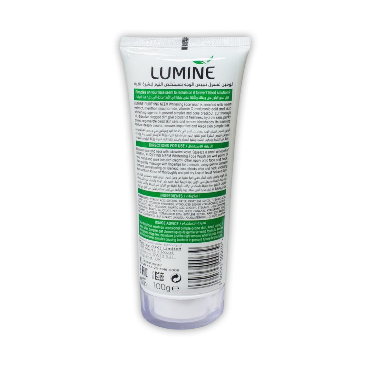 Lumine Face Wash 100g Glagil