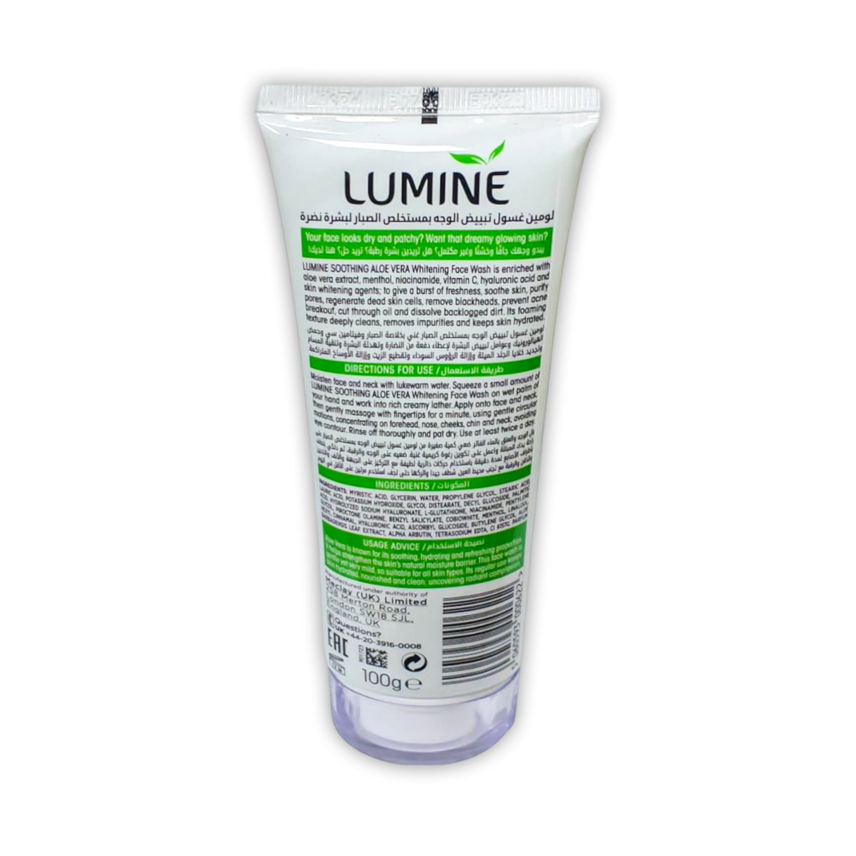 Lumine Face Wash 100g Glagil