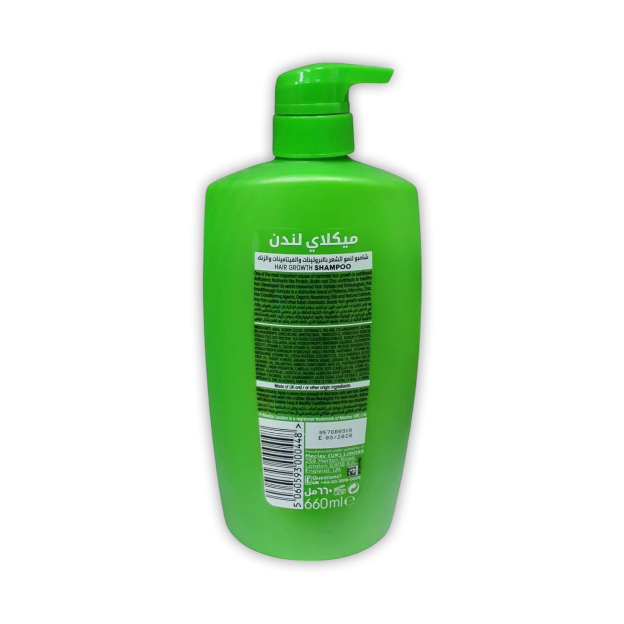 Meclay London Shampoo 660ml Glagil