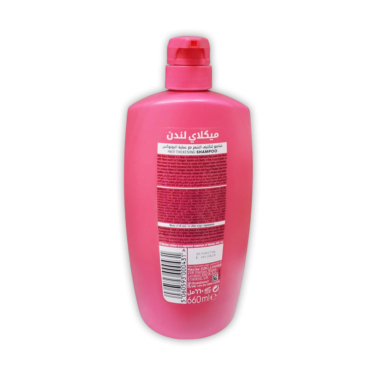 Meclay London Shampoo 660ml Glagil