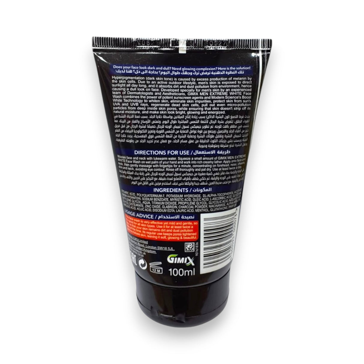 Gimix Men Face Wash 100ml Glagil