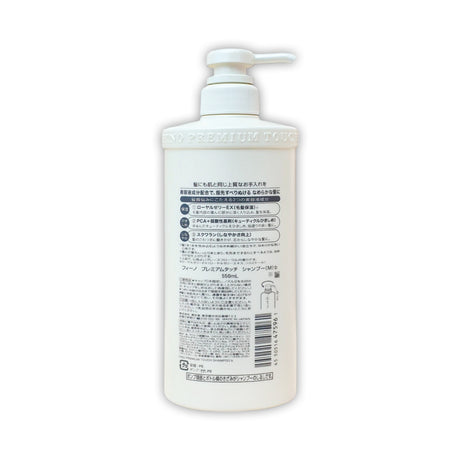 Fimo Premium Touch Shampoo 550ml Glagil