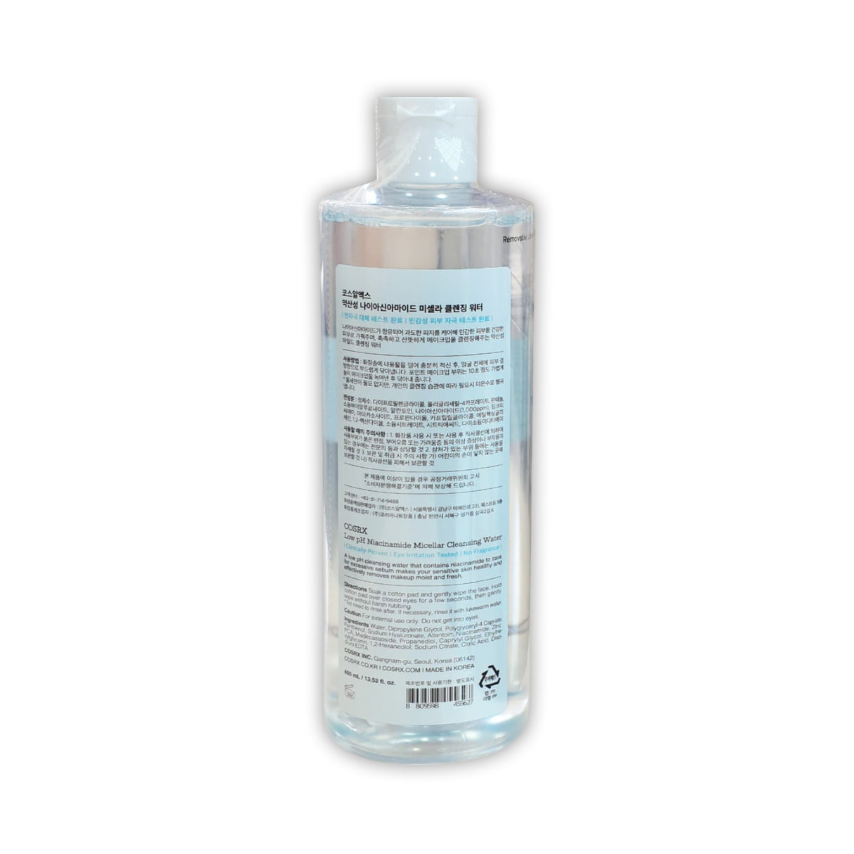 COSRX Low pH Niacinamide Micellar Cleansing Water 400ml Glagil